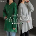 2025AW早割 ロンT 選べる ネック 綿100% レディース トップス 長袖 Tシャツ ロング ストレッチ カットソー ジャージー