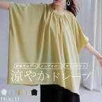 シャツ レディース ノーカラー シワになりにくい トップス バンドカラー ブラウス ロング ロングシャツ