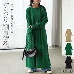 ショッピングAライン ワンピース ロング カットソー レディース ワンピ ロングワンピース レイヤード Aライン マキシ マキシワンピース ロングワンピ 透け シボ ウエスト