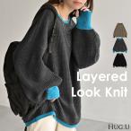 ニット バイカラー リブ編み レディース トップス セーター プルオーバー 長袖 配色 ボリュームスリーブ クルーネック サムホール リブ