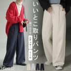 ショッピングボトムス パンツ ロング ワイド スウェット 