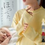 ショッピング白 ホワイト インナー 防汚加工 レディース ロンT トップス ロング 長袖 Tシャツ カットソー ティーシャツ Vネック クルーネック ハイネック 長い レイヤード カラバリ
