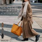 ショッピングカーデ カーディガン ロング カシミヤタッチ レディース カーデ トップス セーター ロングカーディガン レイヤード 羽織 コート 長袖 長い