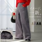 パンツ コーデュロイ ワイド 選べる 2丈 レディース ワイドパンツ 綿 混 ロング ロングパンツ ウエストゴム 体型カバー ボトムス