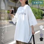 Tシャツ ロゴ 接触冷感 トップス レディース 半袖 プリント カットソー ロング ティーシャツ チュニック ビッグ プラスサイズ クルーネック 長い ドルマン