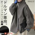 ジャケット ロング ドルマン フリース あったか レディース アウター トップス オーバー お尻が隠れる ジャンパー コート 無地 微撥水 コクーン スタンドネック