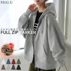 パーカー スウェット 裏起毛 綿100 レディース アウター トップス トレーナー プルオーバー フード フーディー ドルマン ライトアウター 抗菌