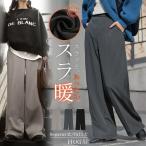  брюки обратная сторона ворсистый стрейч " можно выбрать 2 длина " широкий женский флис слаксы теплый широкий брюки длинный body type покрытие низ низ распорка 