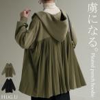 パーカー プリーツ スウェット ポンチ レディース トップス ロング アウター ライトアウター トレーナー フード フーディー ビッグ