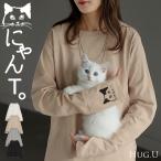 カットソー ロンT 袖 猫 プリント トップス 長袖 Tシャツ レディース ロング ティーシャツ 綿100％ クルーネック 長い インナー レイヤード
