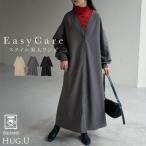 ワンピース ロング 洗える シャツ イージーケア レディース ワンピ シャツワンピ ロングワンピース Aライン ロングシャツ ロングワンピ Vネック