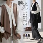 ショッピングジレ ジレ ロング 深V レディース トップス ベスト アウター ノーカラー Vネック ロングジレ ノースリーブ サイドベルト レイヤード ストレッチ