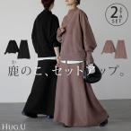 ショッピングマキシ丈 セットアップ 2点セット ニット スカート レディース トップス ボトムス セーター ロング 無地 フレアスカート ロングスカート 3way リブ チュニック ゆったり