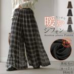パンツ 裏起毛 秘密の暖か フレアパンツ シフォン プリーツ ワイド レディース ワイドパンツ ロング ロングパンツ 柄 シワになりにくい 体型カバー