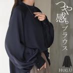 ショッピングバンド ブラウス レディース ノーカラー トップス バンドカラー シャツ ロング ロングシャツ サテン生地 長袖 無地 きれいめ ゆったり ラグランスリーブ ボリューム袖