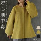 ニット カーディガン スポンジニッ�