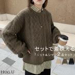 アンサンブル レディース トップス ロング セット セーター ブラウス チュニック ストライプシャツ リブ ボリュームスリーブ 重ね着