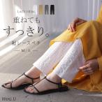 ペチパンツ レース レディース パンツ ボトムス インナーパンツ 重ね着 レイヤード 裾レース ペチコート パンツ 透け防止 テーパード 涼しい 軽い ウエストゴム