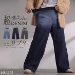  Denim брюки джинсы женский низ Denim брюки длинный широкий брюки широкий ji- хлеб талия ребра талия резина стрейч 