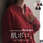  вязаный Polo вязаный внутренний женский tops свитер тонкий незначительный длинный рукав стрейч V шея накладывающийся надеты воротник имеется Layered ребра Polo chikchik не делать 