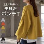  long T футболка и больше тренировочный не достиг штемпель женский tops cut and sewn футболка тянуть over длинный рукав одноцветный короткий стрейч объем рукав 