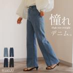 ショッピングウエスト デニム レディース ハイライズ パンツ ストレート デニムパンツ ワイドパンツ ハイウエスト ボトムス ゴム ストレッチ 美脚 脚長