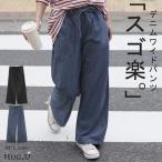商品画像2