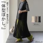 ジレ レディース ベスト トップス 透かし編み サマーニット ロング 体型カバー 羽織 メッシュニット 前開き