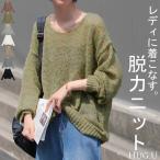 ニット シアー ちくちくしない 透かし編み プルオーバー ボーダー レディース セーター ぽわん袖 重ね 体型カバー