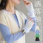 トップス 袖 シアー カットソー レディース Tシャツ ロンT レイヤード インナー 長袖 無地 透け 重ね着 薄手