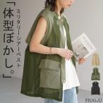 SALE ベスト ジレ レディース トップ�