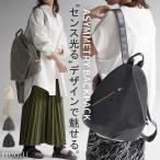 リュック レディース 変形 リュックサック 軽量 耐水性 2way 耐久性 ポケット レディースバッグ バッグ