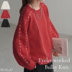 ショッピングドルマン ニット 刺繍 バルキーニット レディース セーター オーバー トップス プルオーバー ドルマン 長袖 長い ハイケージ アイレット チクチクしない ラウンドネック