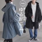 アウター 別売り セットアップ可 「 超ビッグ 」 Gジャン レディース デニム ジャケット ロング ビッグ デニムジャケット