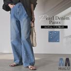  брюки Denim жемчуг широкий женский низ хлопок 100%ji- хлеб джинсы высокий талия талия резина одноцветный хлопок 100% большой размер body type покрытие 
