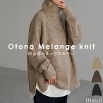 ニット ロング セーター メランジ レディース トップス ドロップショルダー チュニック ロングニット