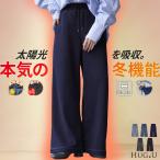 パンツ デニム 風 ニット レディース ボトムス ワイド ワイドパンツ スウェット ジーパン ジーンズ 暖か