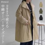 пальто 2way милитари пальто длинный внешний Mod's Coat V шея воротник-стойка длинный рукав одноцветный большой размер 