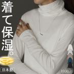 トップスニットインナー椿油日本製レ...