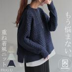 ニット シャツ 重ね着風 レディース ドッキング トップス セーター オーバー プルオーバー レイヤード 長袖 クルーネック