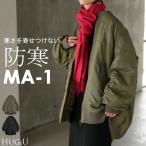 ショッピング春 ジャケット MA-1 アウター 中綿 レディース ロング ジャンパー ブルゾン コート ミリタリー 羽織 ボリュームスリーブ オーバーサイズ