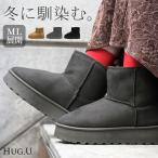 ブーツ ムートン 風 ショート丈 23.0cm 24.5cm 厚底 レディース 靴 撥水 ムートンブーツ 厚底ブーツ シューズ あったか スウェード カジュアル くつ