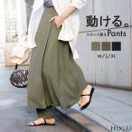 パンツ スカート レディース ボトムス スカパン フレア ラップスカート風 重ね着風 レイヤード 体型カバー ワイドパンツ ズボン ウエストゴム シワになりにくい