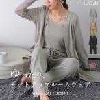 ルームウェア レディース パジャマ セットアップ ニット 部屋着 カーディガン キャミソール パンツ ロングカーディガン