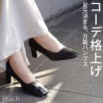 パンプス シューズ レディース スクエアトゥ スクエアトゥパンプス チャンキーヒール 歩きやすい 太ヒール 5センチ ヒール 疲れない 甲高 きれいめ モード