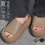 SALE サンダル 厚底 レザー 風 レディース 5cm ソール 厚底サンダル 厚底ソール ウェッジソール ウェッジソールサンダル