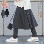 スカート付きレギンス レディース スカート付パンツ 裏起毛 スカート付レギンス 着る毛布 レギンス 2411sl
