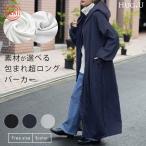 SALE パーカー 裏起毛 レディース ロング アウター ロングパーカー 裏シャギー 大きいサイズ