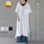 SALE ワンピース Tシャツワンピース ロングワンピース マキシワンピース ロング レディース 七分袖 体型カバー ワンピ 大きいサイズワンピース
