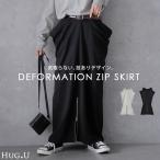 スカート 変形 ロングスカート レディース スウェット マキシスカート スリット